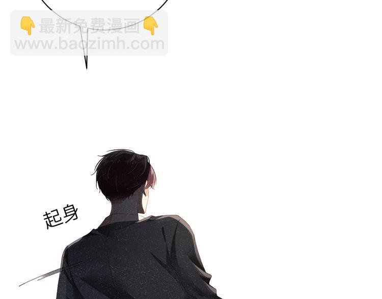 第21话 甜辛的坏心思