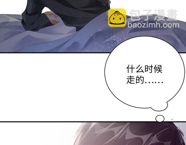 第21话 甜辛的坏心思
