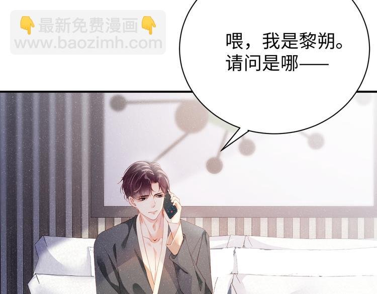 第21话 甜辛的坏心思