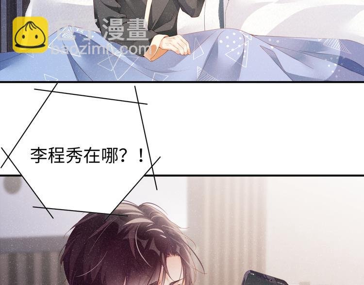 第21话 甜辛的坏心思