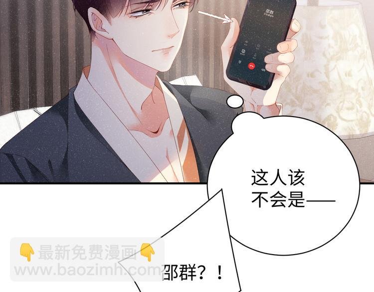 第21话 甜辛的坏心思