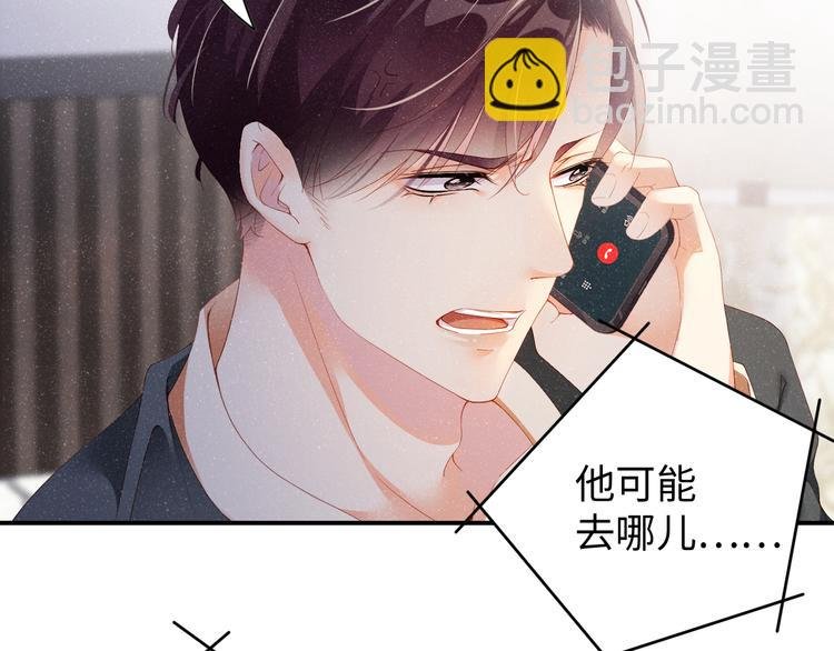 第21话 甜辛的坏心思
