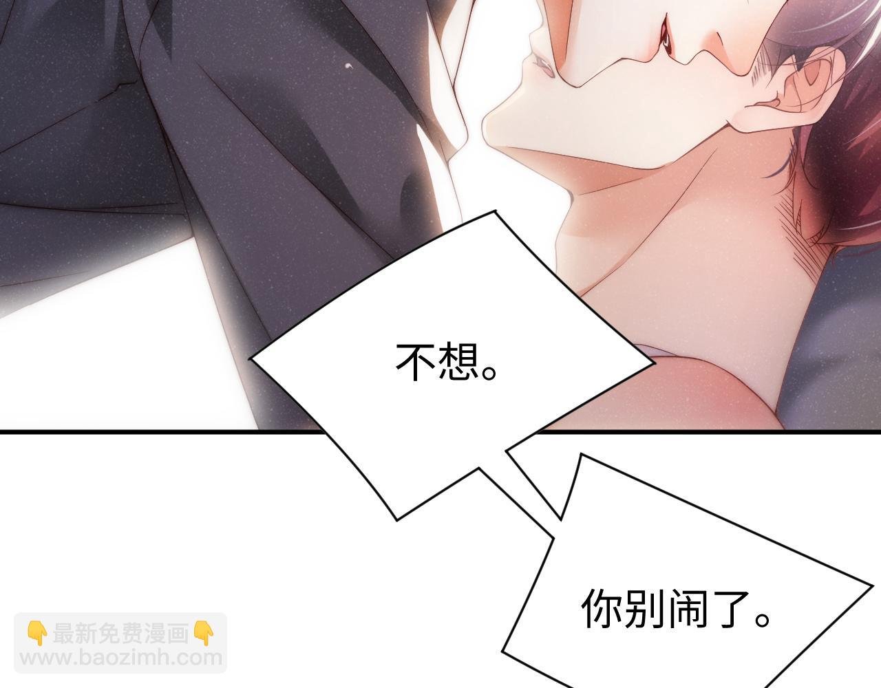 第67话 治疗”黎叔叔