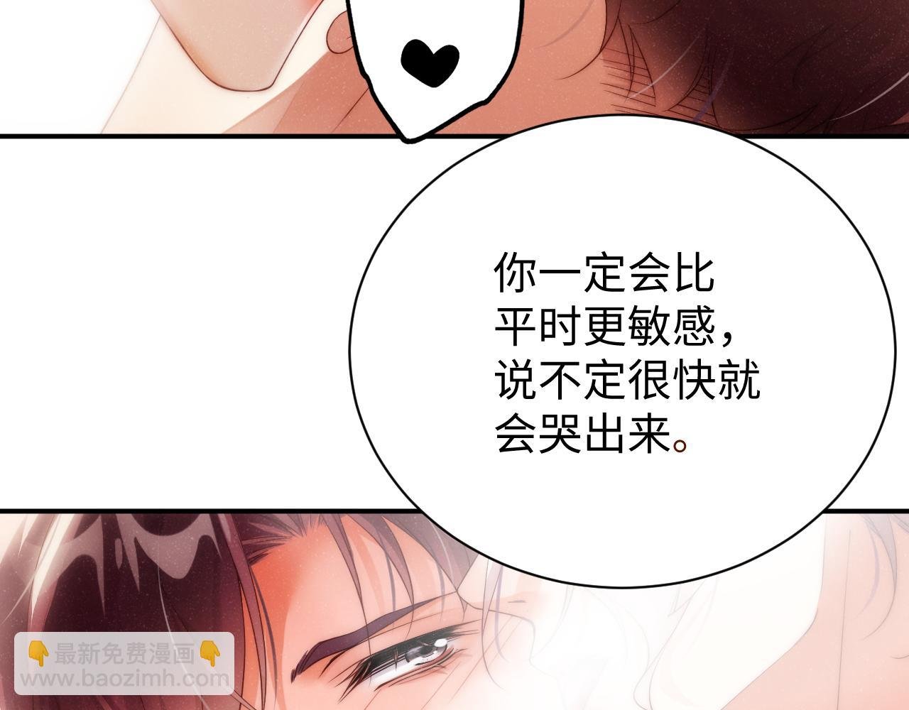 第67话 治疗”黎叔叔