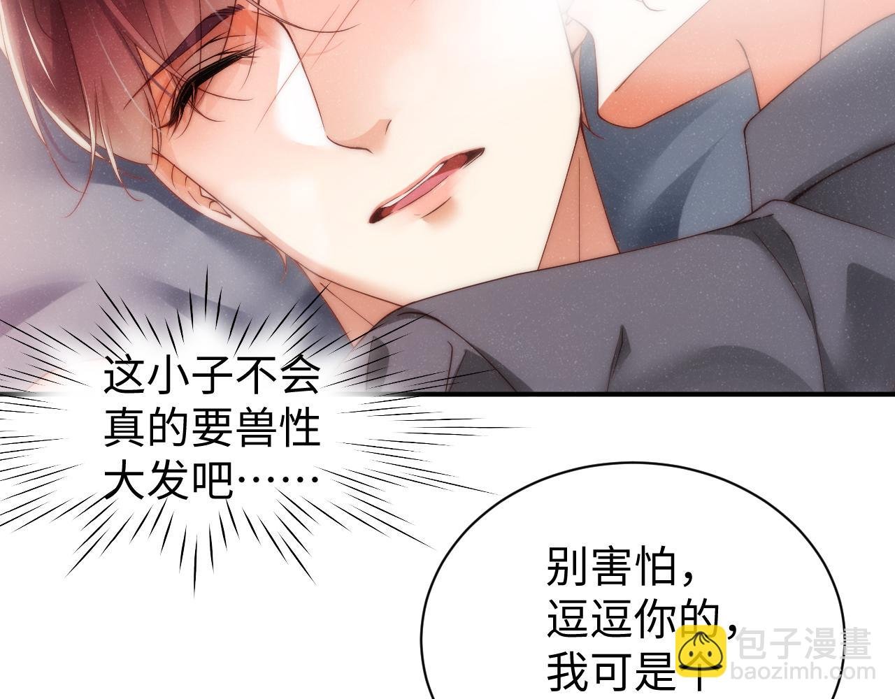 第67话 治疗”黎叔叔
