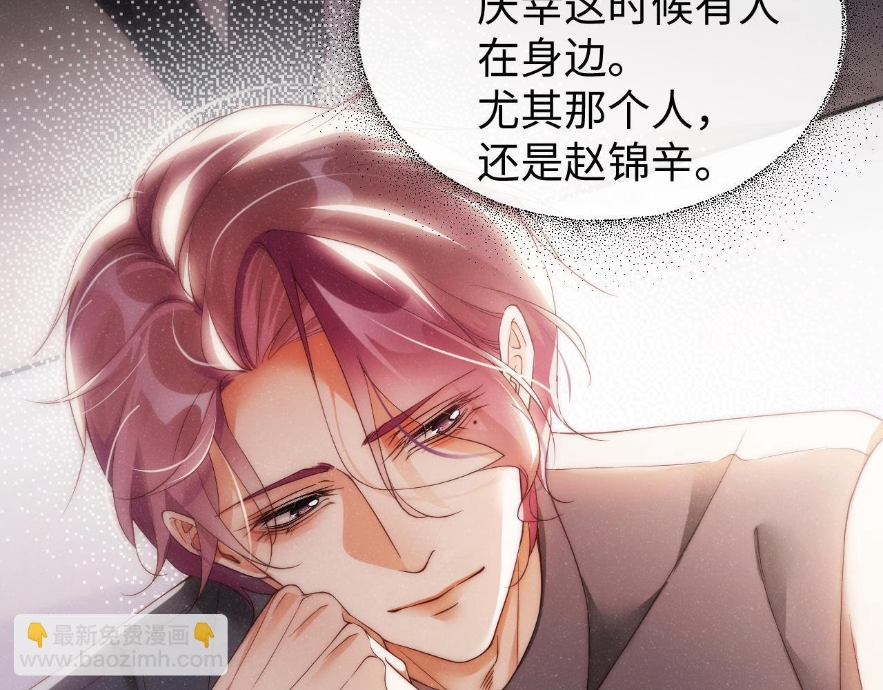 第67话 治疗”黎叔叔