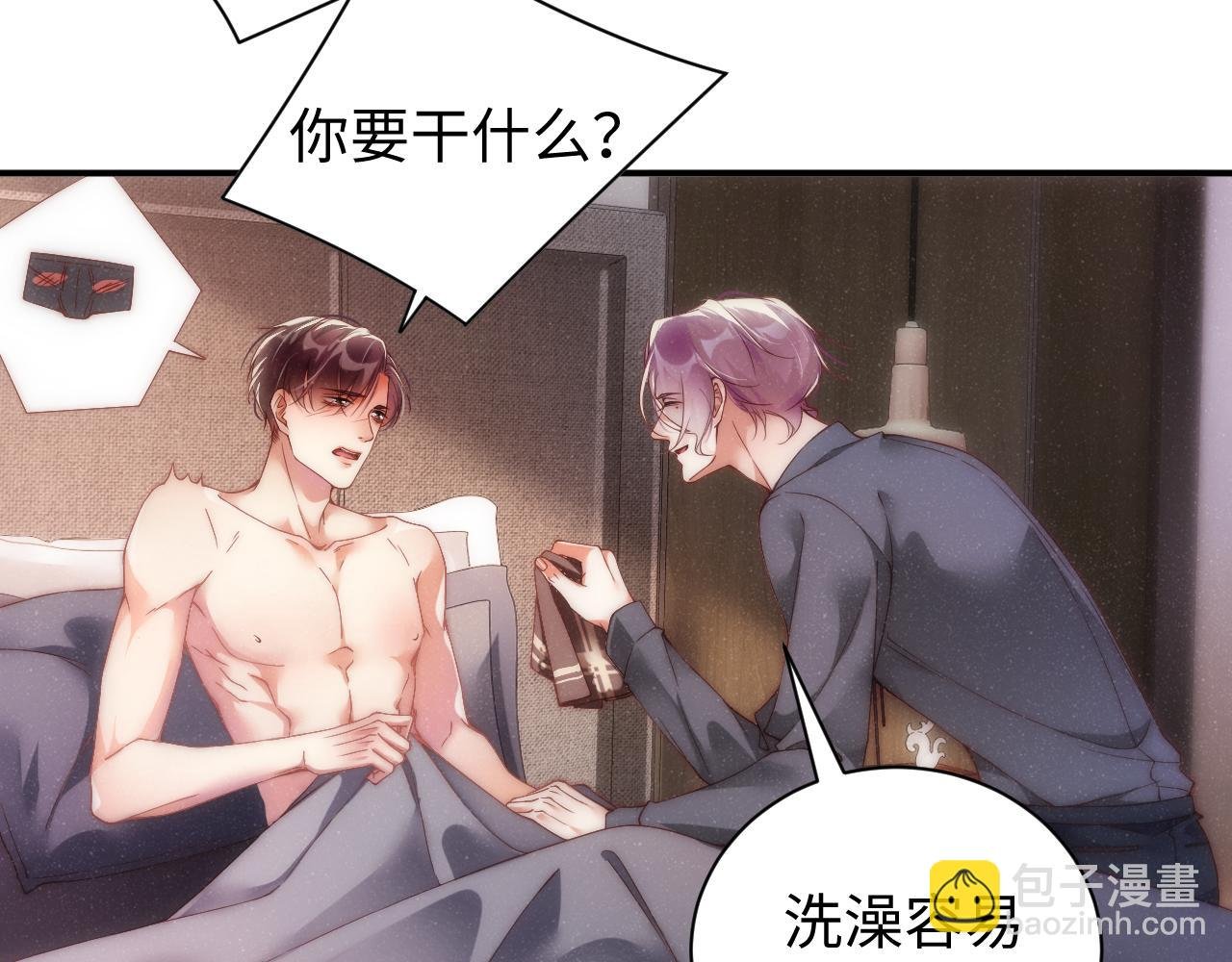 第67话 治疗”黎叔叔