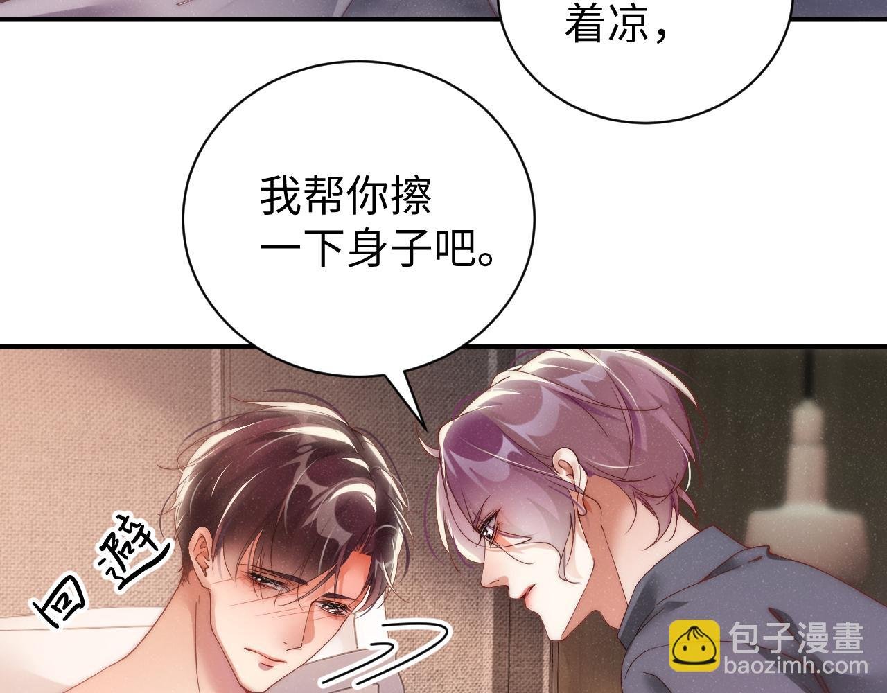 第67话 治疗”黎叔叔