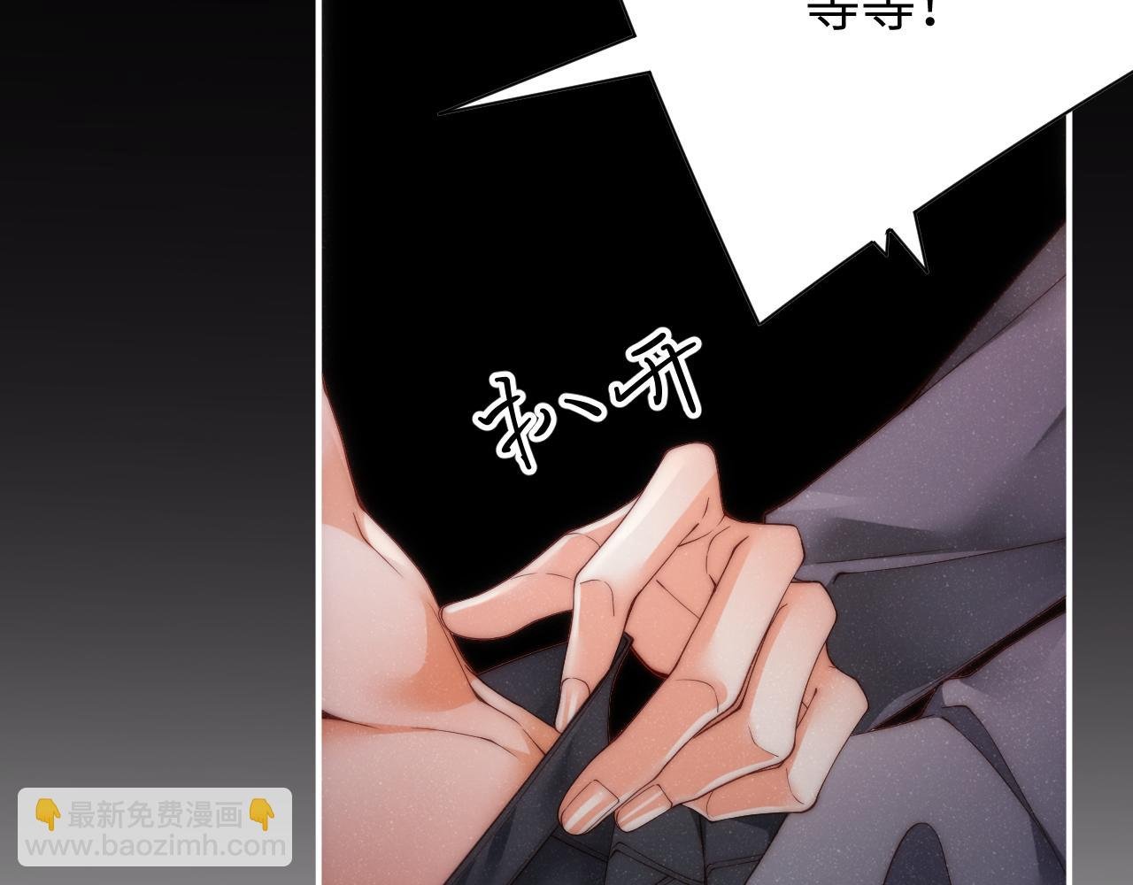第67话 治疗”黎叔叔