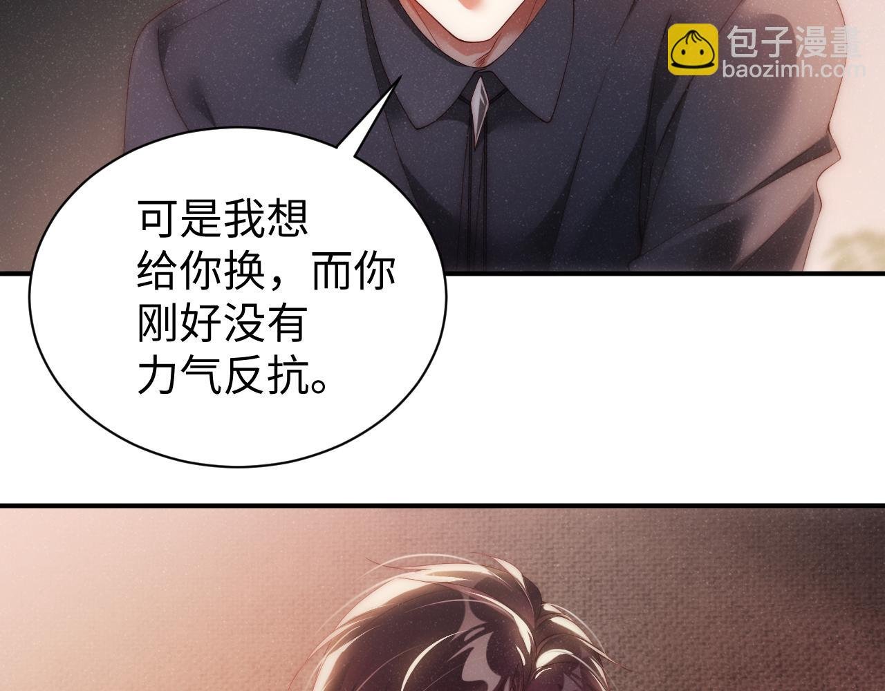 第67话 治疗”黎叔叔