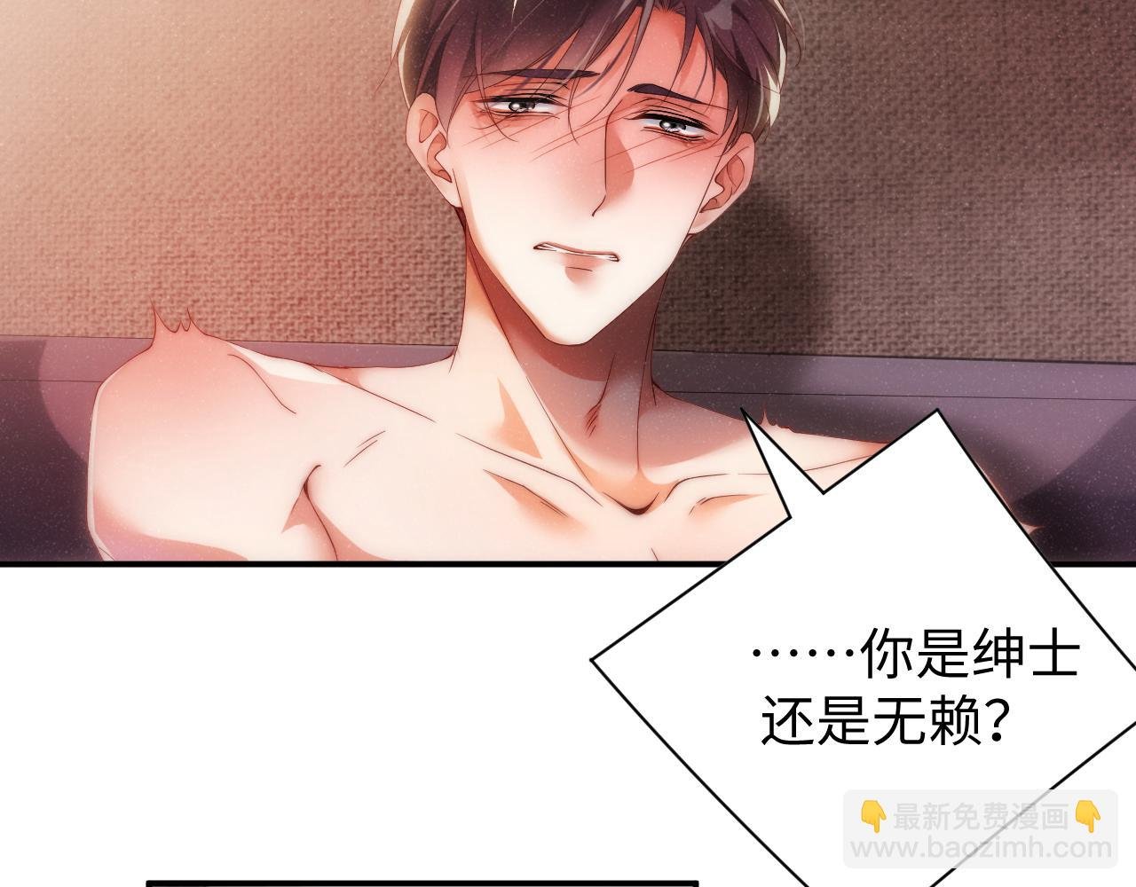 第67话 治疗”黎叔叔