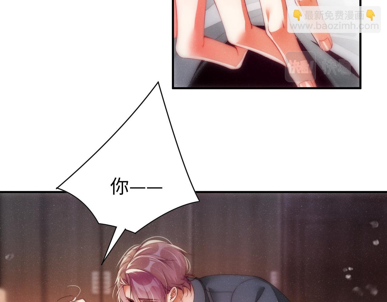 第67话 治疗”黎叔叔