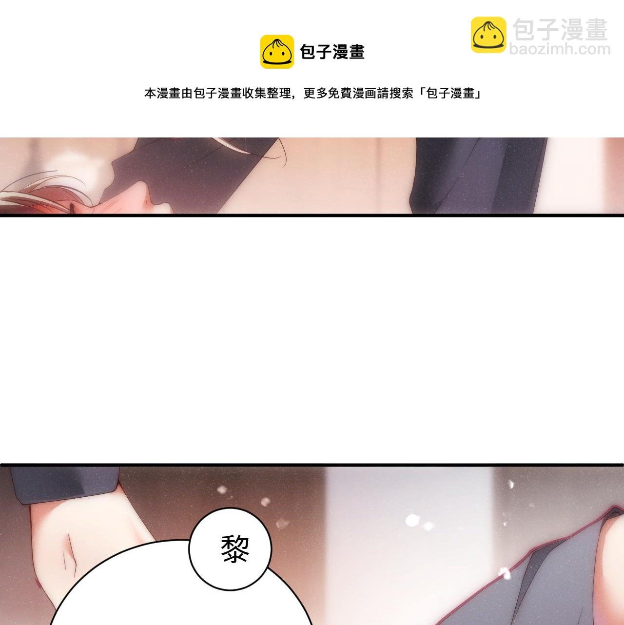 第67话 治疗”黎叔叔