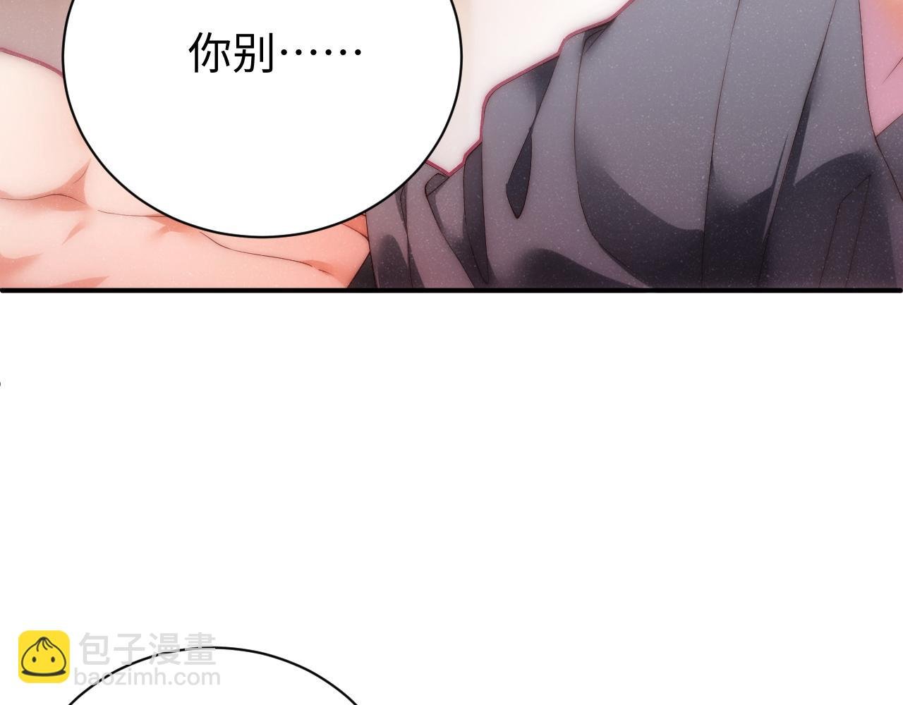 第67话 治疗”黎叔叔