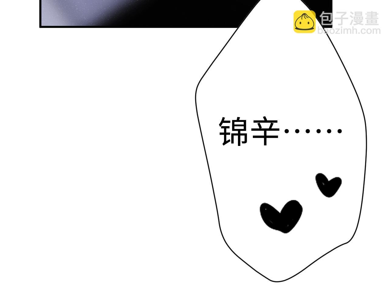 第67话 治疗”黎叔叔