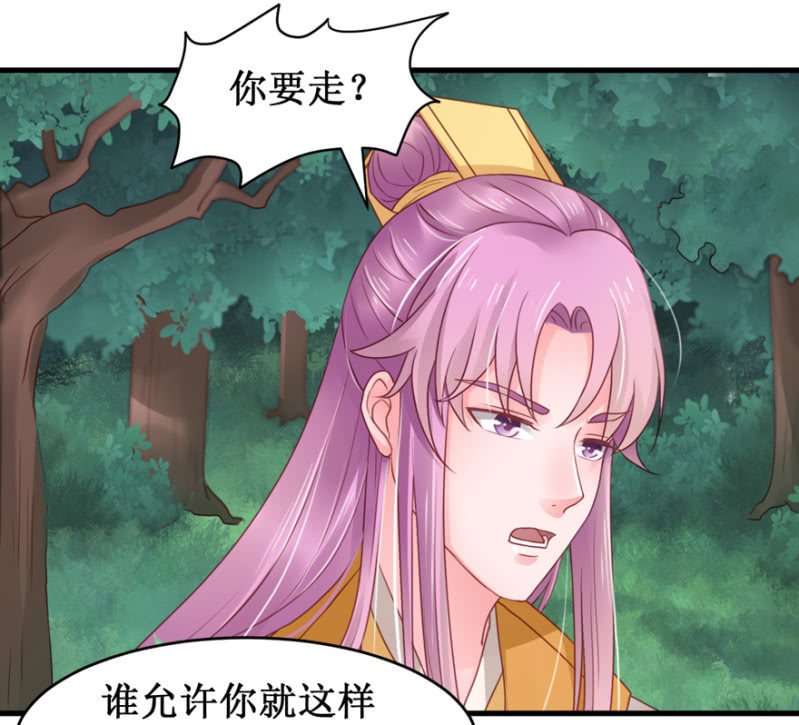 因为我喜欢你