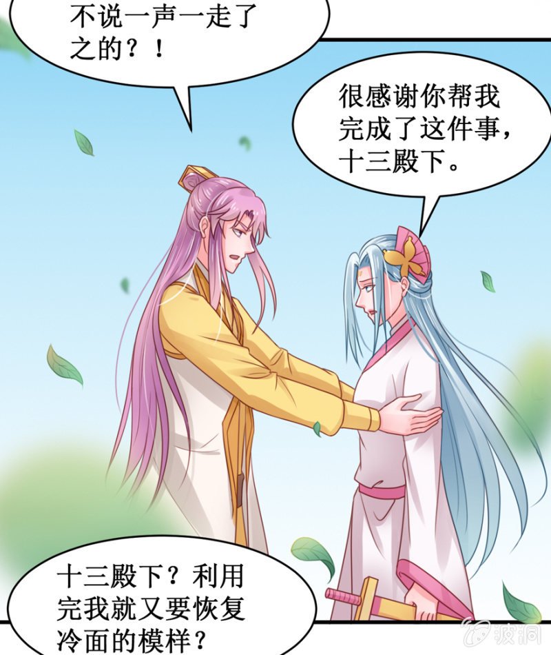 因为我喜欢你