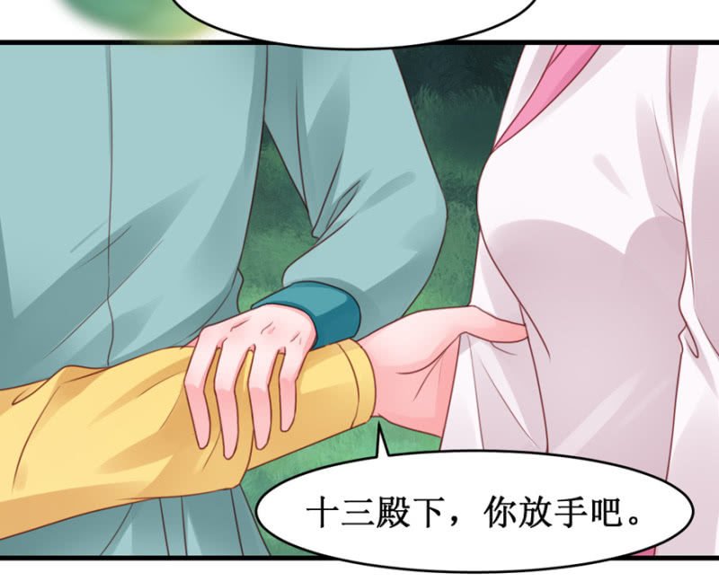 因为我喜欢你