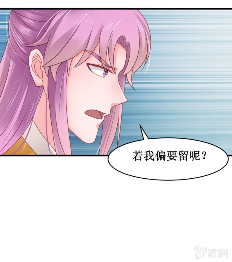 因为我喜欢你