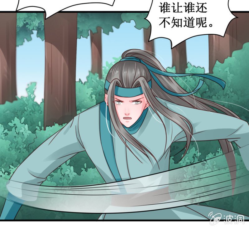 因为我喜欢你