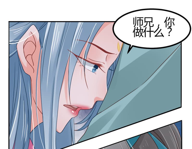 因为我喜欢你