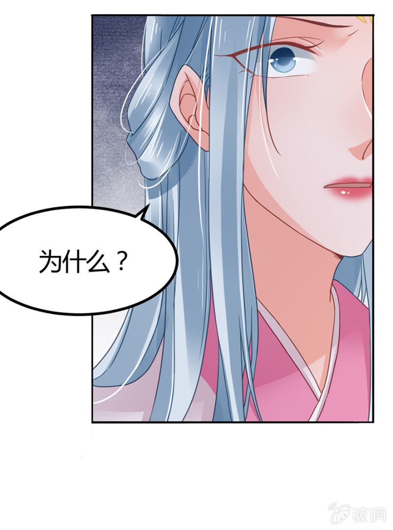 因为我喜欢你