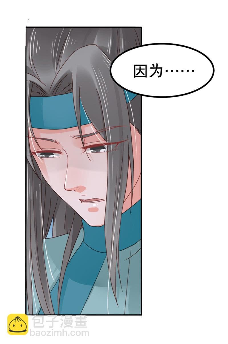 因为我喜欢你
