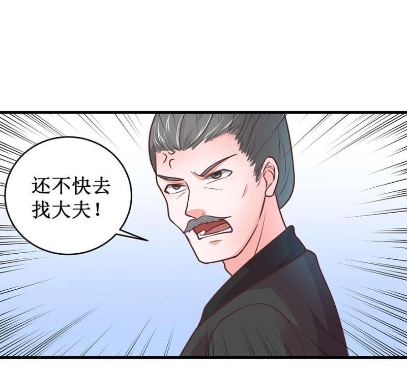 将错就错