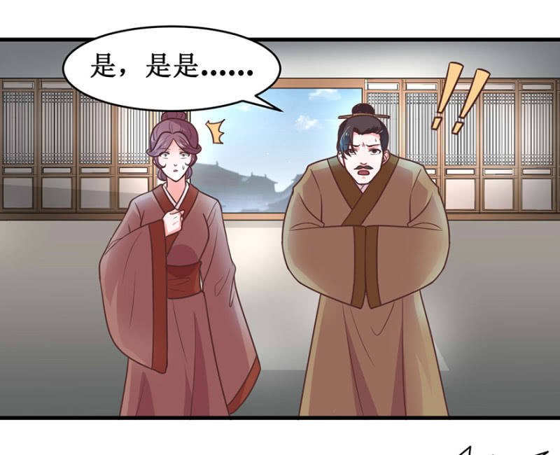 将错就错
