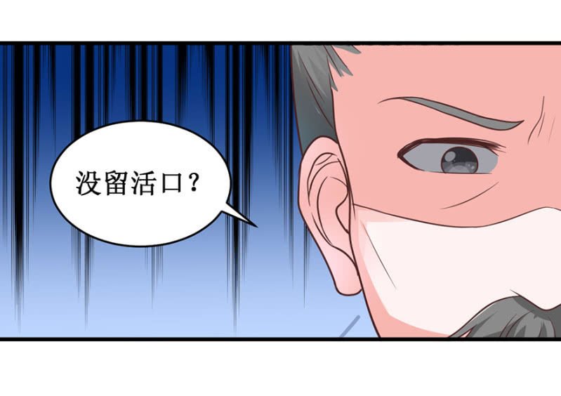将错就错