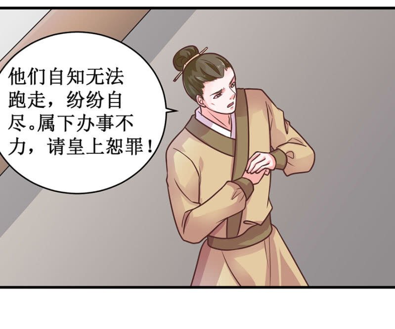 将错就错