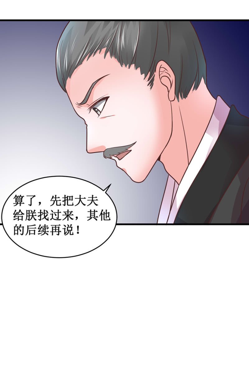 将错就错