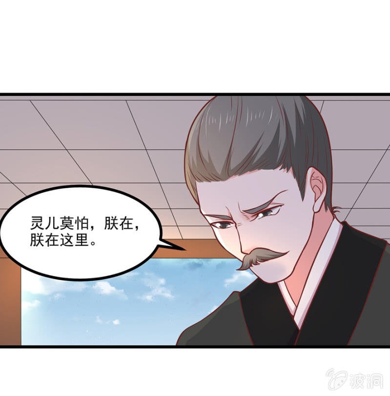 将错就错