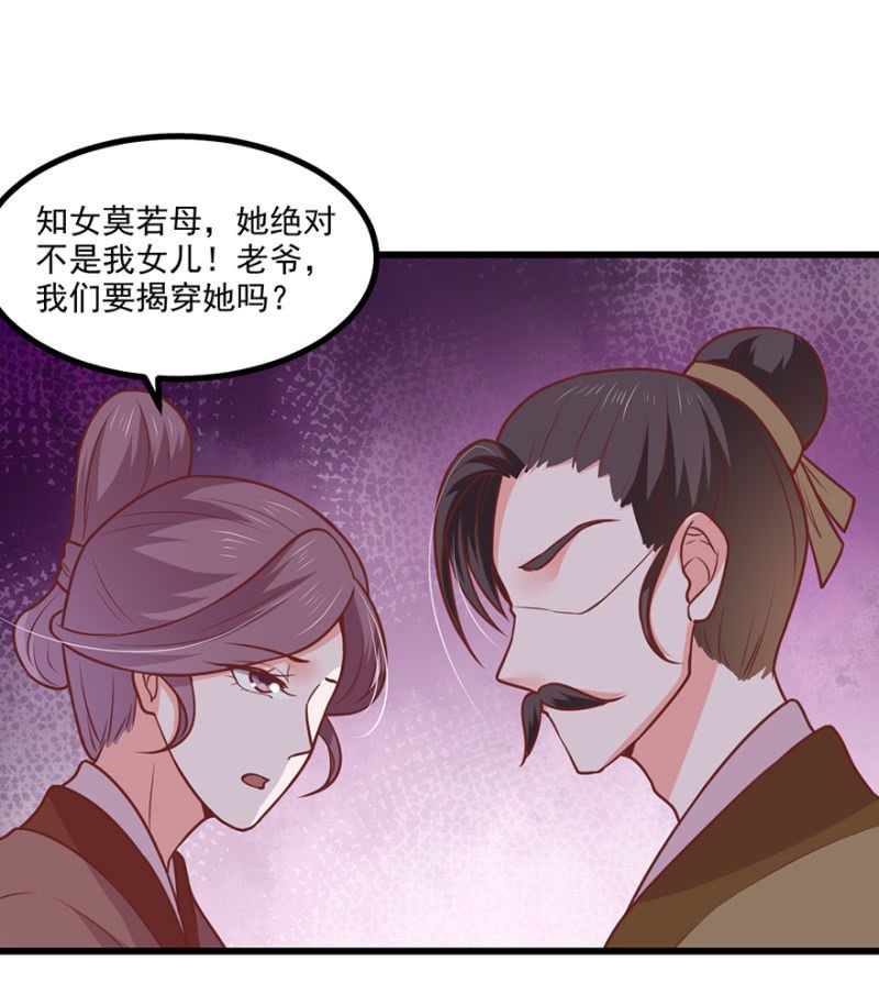 将错就错