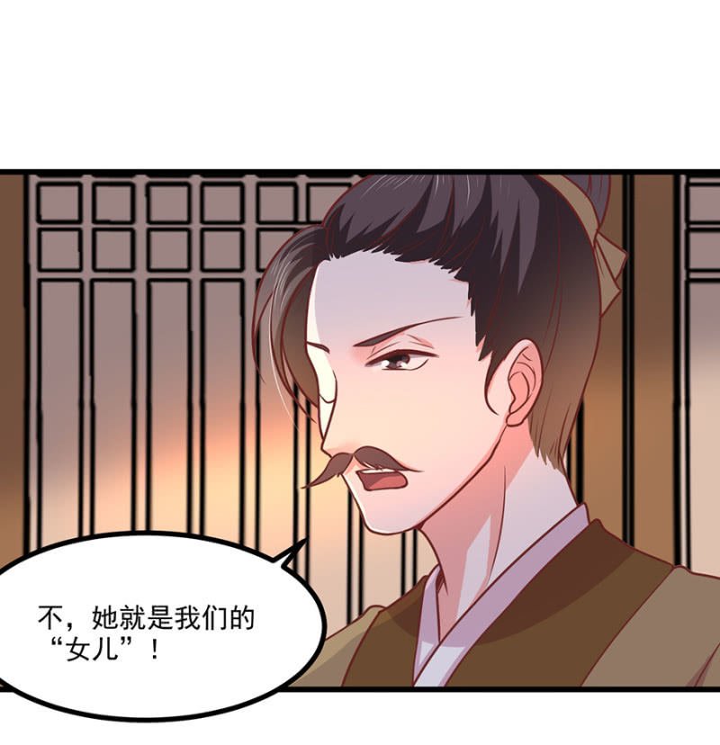将错就错