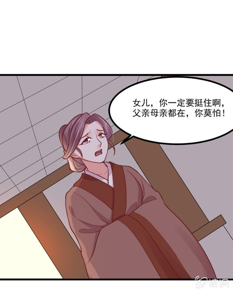 将错就错
