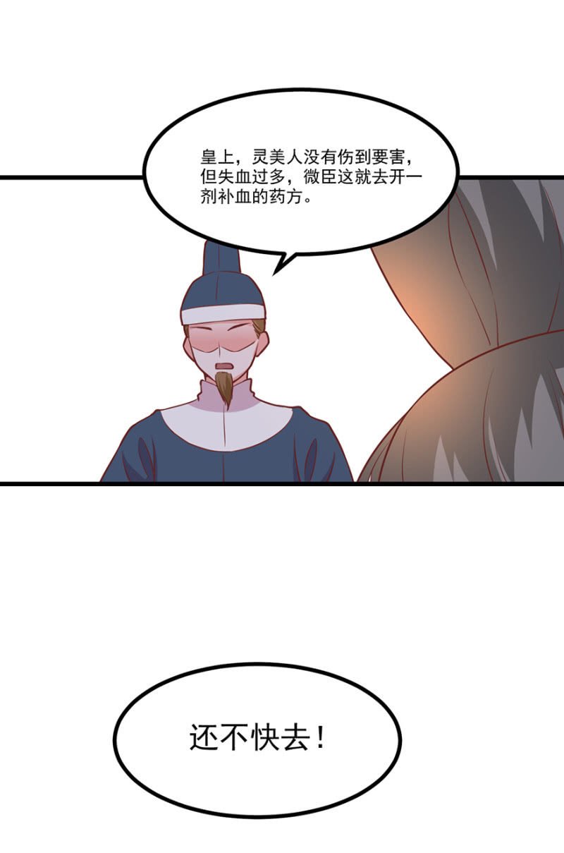 将错就错