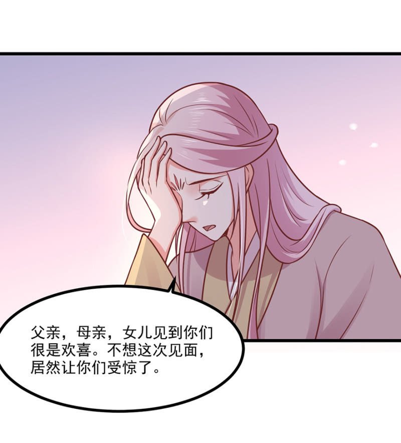 将错就错