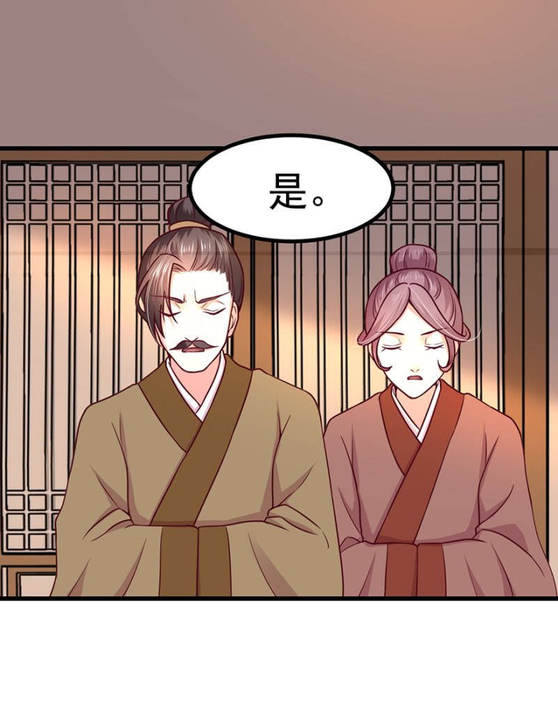 将错就错