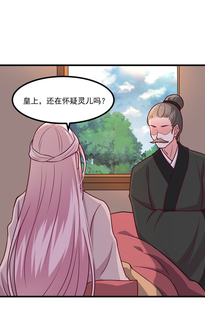 将错就错