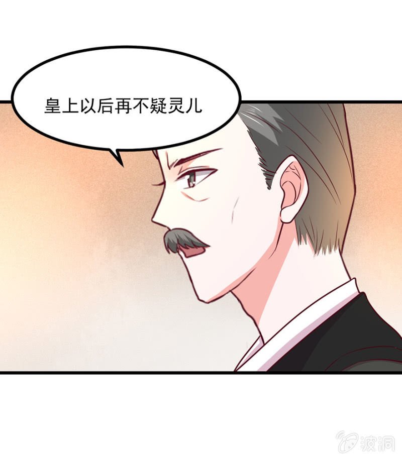 将错就错