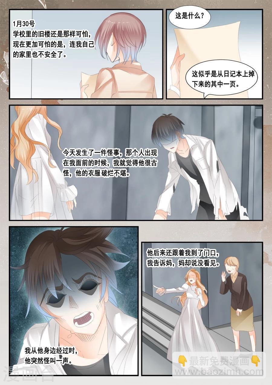 第48话 给我希望