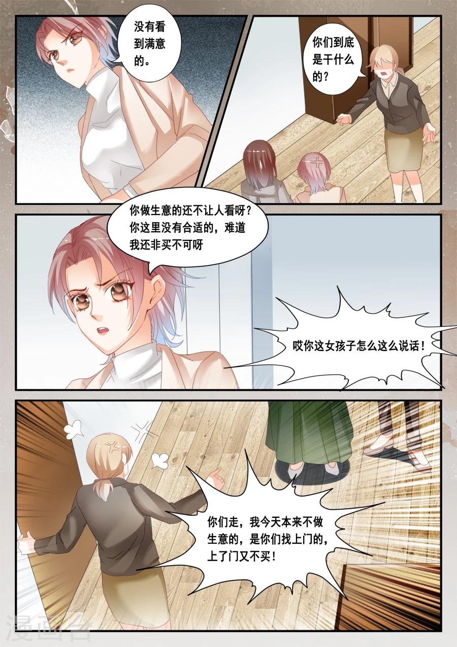 第48话 给我希望