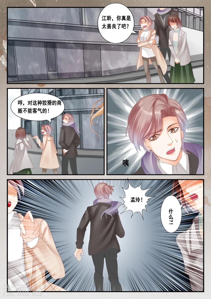 第48话 给我希望