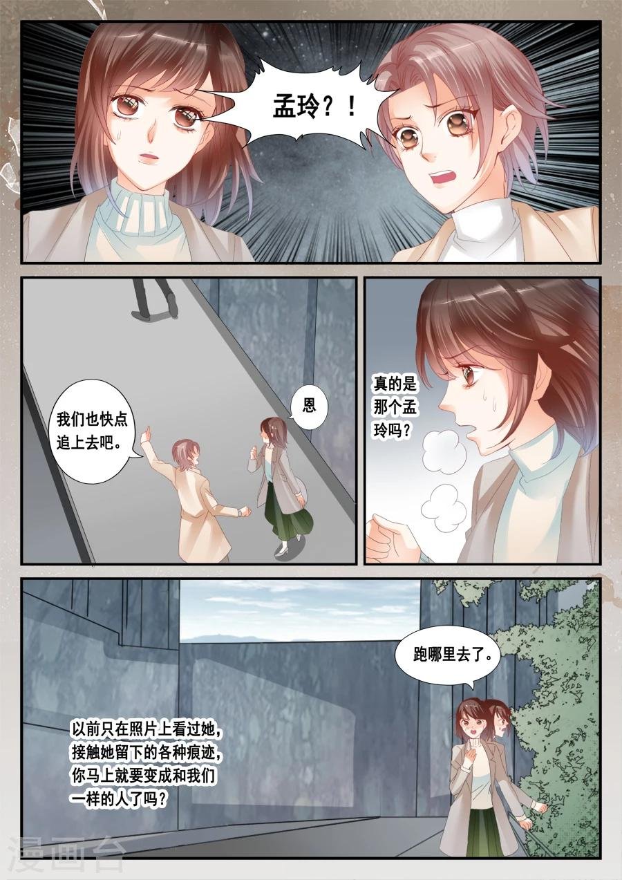 第48话 给我希望