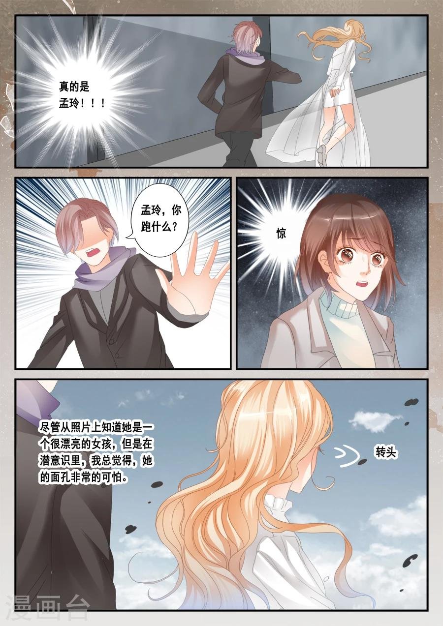 第48话 给我希望