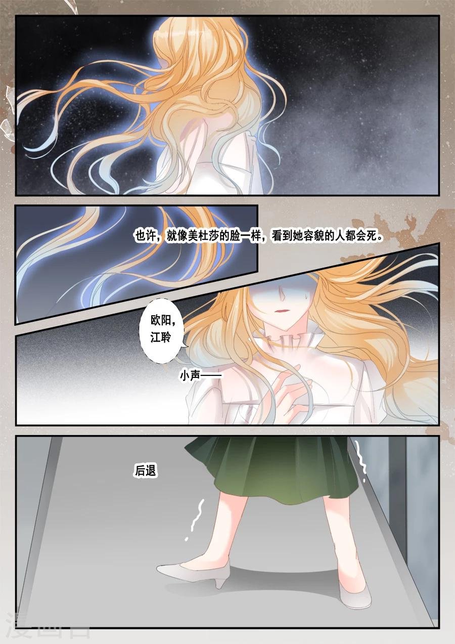 第48话 给我希望