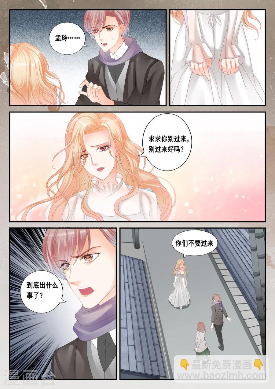 第48话 给我希望