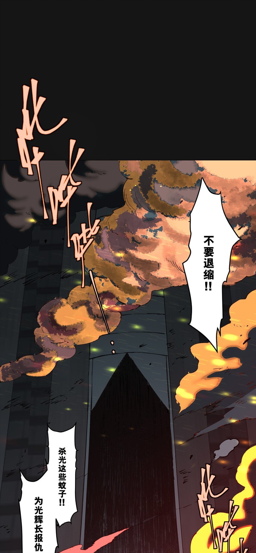 124 英雄
