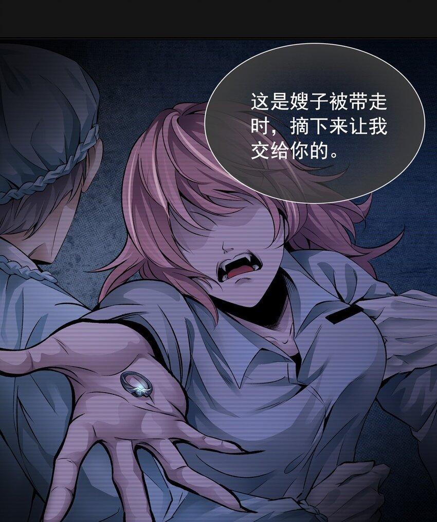62 挣脱